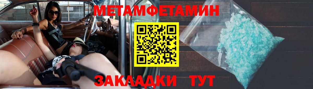 АМФЕТАМИН VHQ  Вход с VPN  mega онион  Вязьма  Amphetamine 
