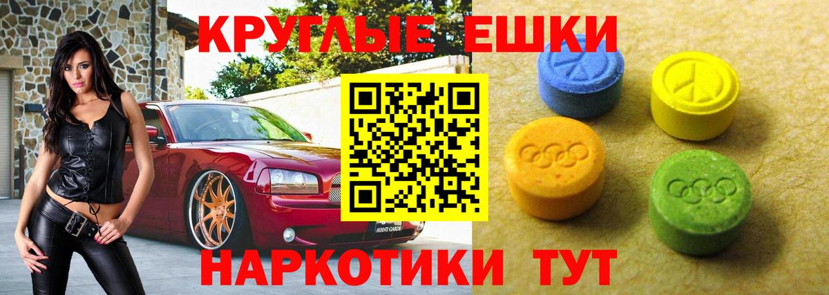 ЭКСТАЗИ Philipp Plein  Экстази  Экстази Philipp Plein  Вязьма  Вход с VPN 