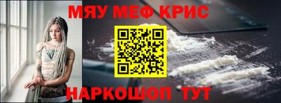 трава Мариинск