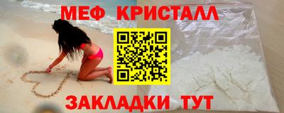 трава Мариинск