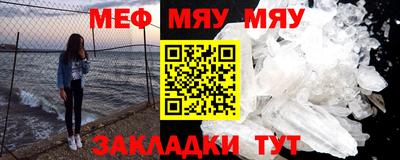 соль курить ск Малгобек