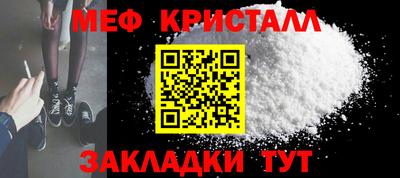 соль курить ск Малгобек