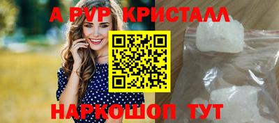 соль курить ск Малгобек