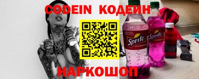 соль курить ск Малгобек