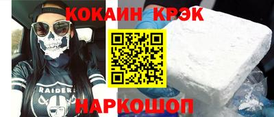 соль курить ск Малгобек
