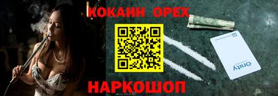 трава Мариинск