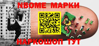 шишки Малоярославец