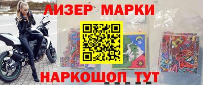 соль курить ск Малгобек