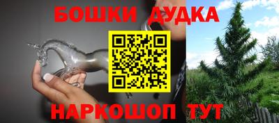 трава Мариинск