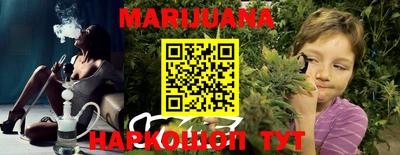 трава Мариинск