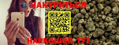 соль курить ск Малгобек