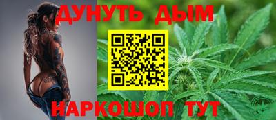 соль курить ск Малгобек