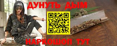 соль курить ск Малгобек