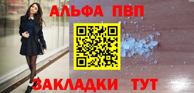 трава Мариинск