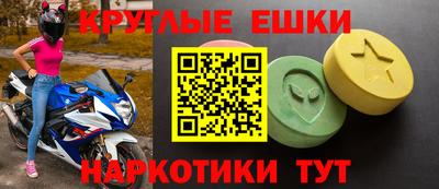 шишки Малоярославец