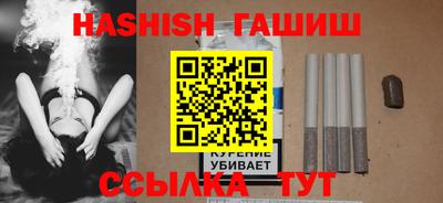 соль курить ск Малгобек