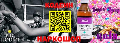 шишки Малоярославец