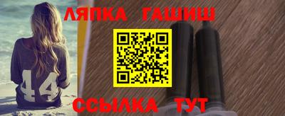 соль курить ск Малгобек
