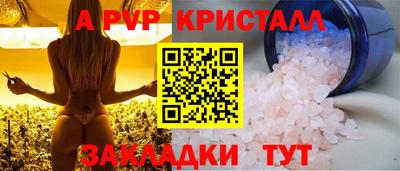 трава Мариинск