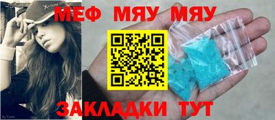 трава Мариинск