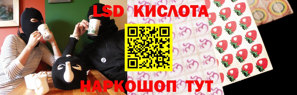 Лсд 25 экстази ecstasy  Вход с VPN  Вязьма  LSD-25 экстази кислота 