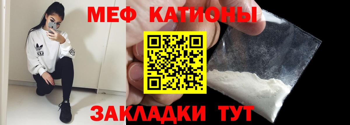 даркнет сайт  Мефедрон  Вход с VPN  Меф VHQ  Вязьма 