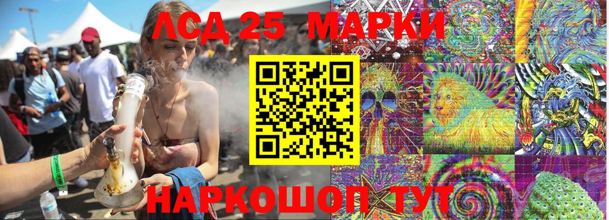 Вязьма  Марки N-bome 1,5мг  Марки NBOMe  Вход с VPN 